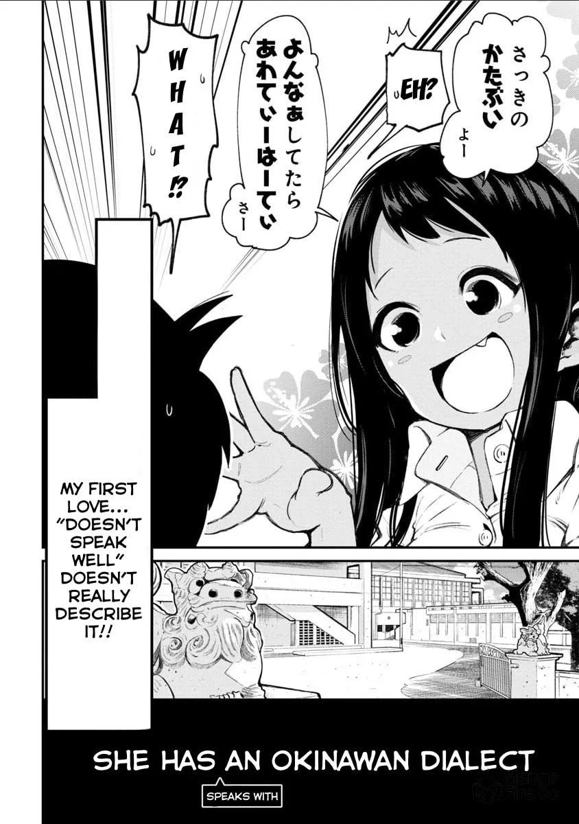 Okinawa de Suki ni Natta Ko ga Hougen Sugite Tsura Sugiru Chapter 1 page 3 - 