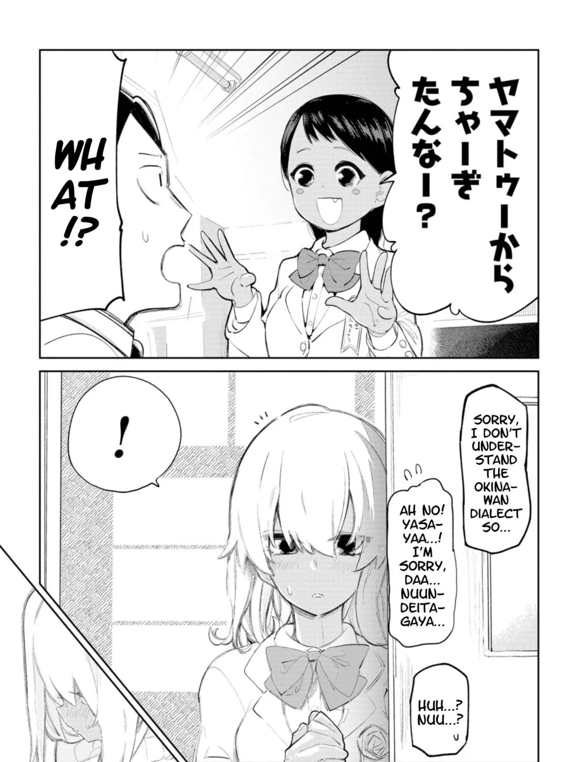 Okinawa de Suki ni Natta Ko ga Hougen Sugite Tsura Sugiru Chapter 11.5 page 13 - 