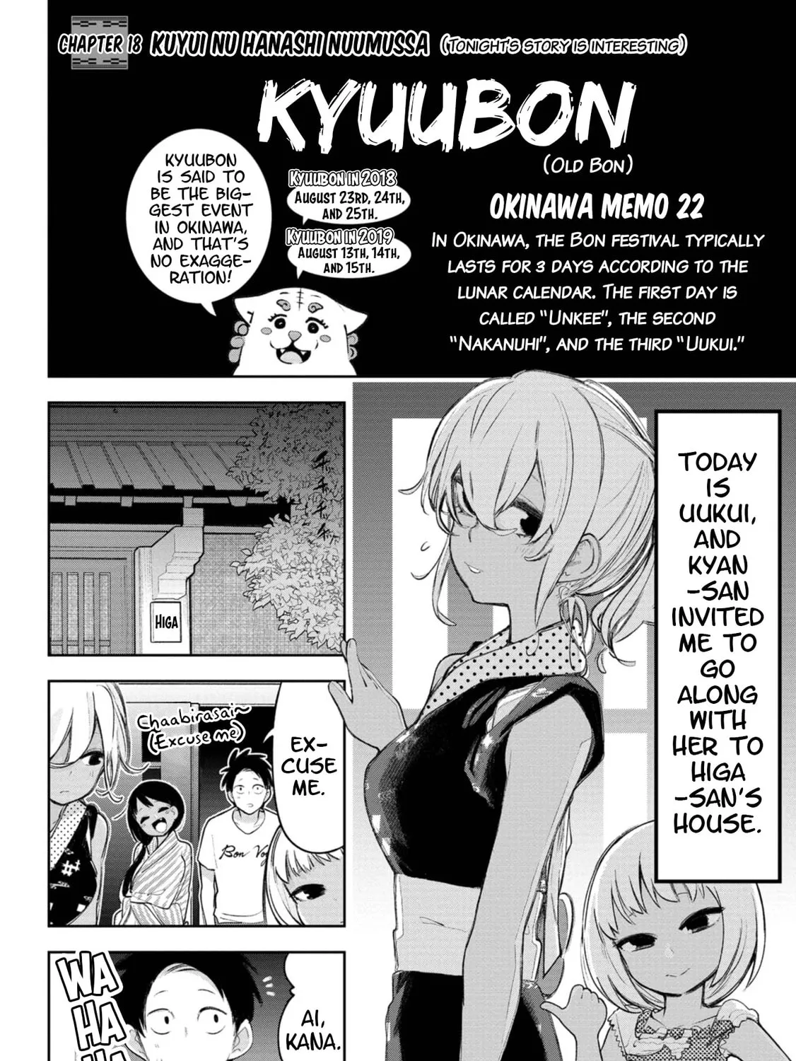 Okinawa de Suki ni Natta Ko ga Hougen Sugite Tsura Sugiru Chapter 18 page 1 - 
