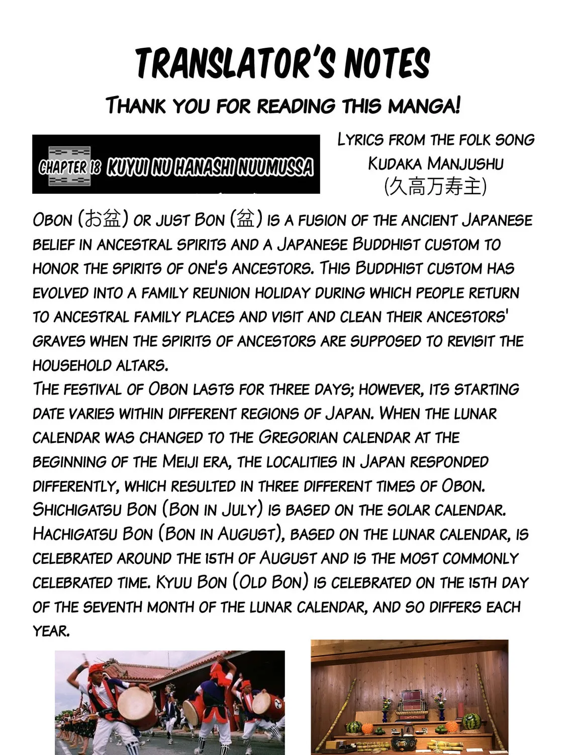 Okinawa de Suki ni Natta Ko ga Hougen Sugite Tsura Sugiru Chapter 18 page 31 - 