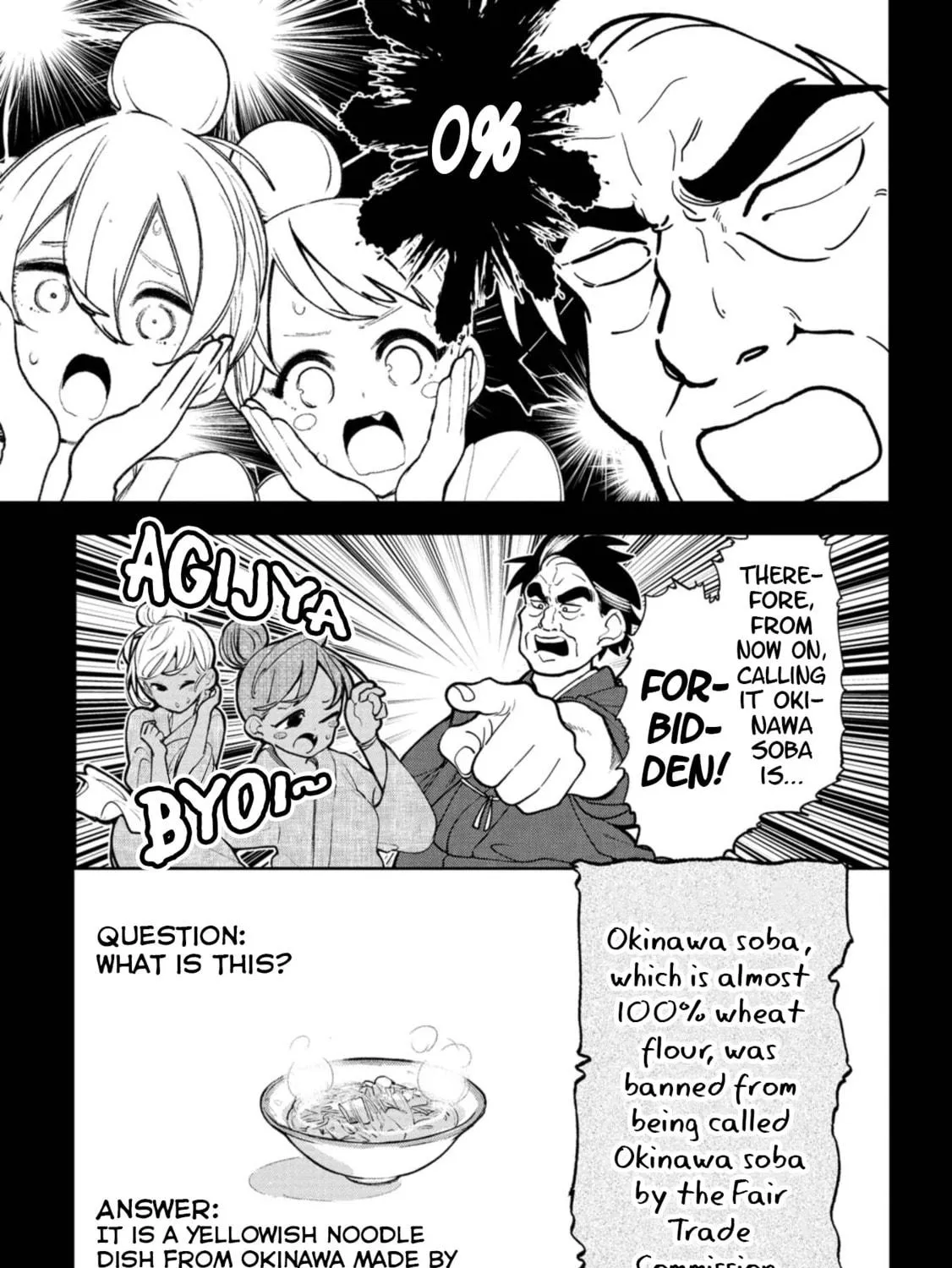 Okinawa de Suki ni Natta Ko ga Hougen Sugite Tsura Sugiru Chapter 19 page 5 - 