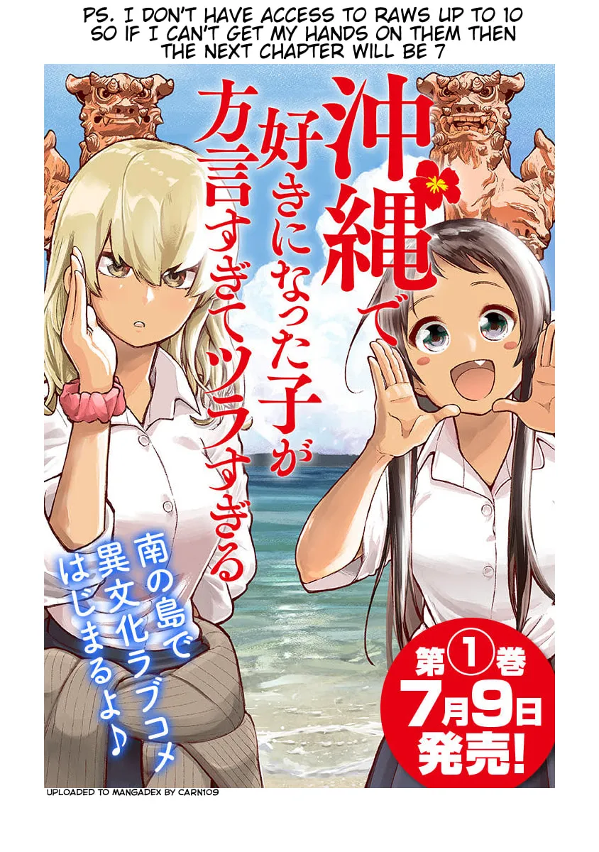 Okinawa de Suki ni Natta Ko ga Hougen Sugite Tsura Sugiru Chapter 2 page 1 - 