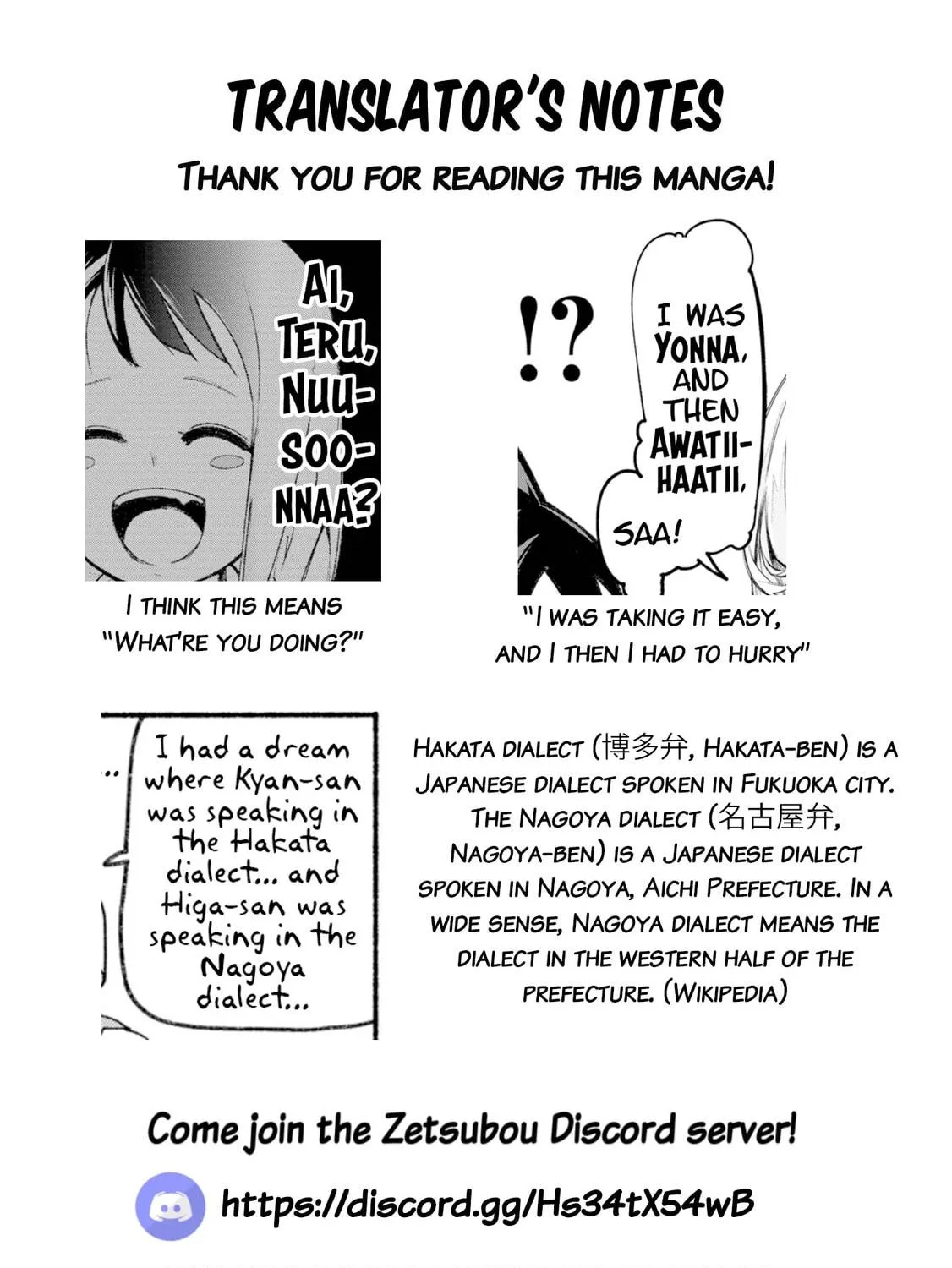 Okinawa de Suki ni Natta Ko ga Hougen Sugite Tsura Sugiru Chapter 21.5 page 19 - 