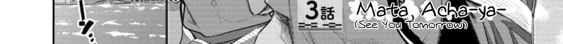 Okinawa de Suki ni Natta Ko ga Hougen Sugite Tsura Sugiru Chapter 3 page 3 - 