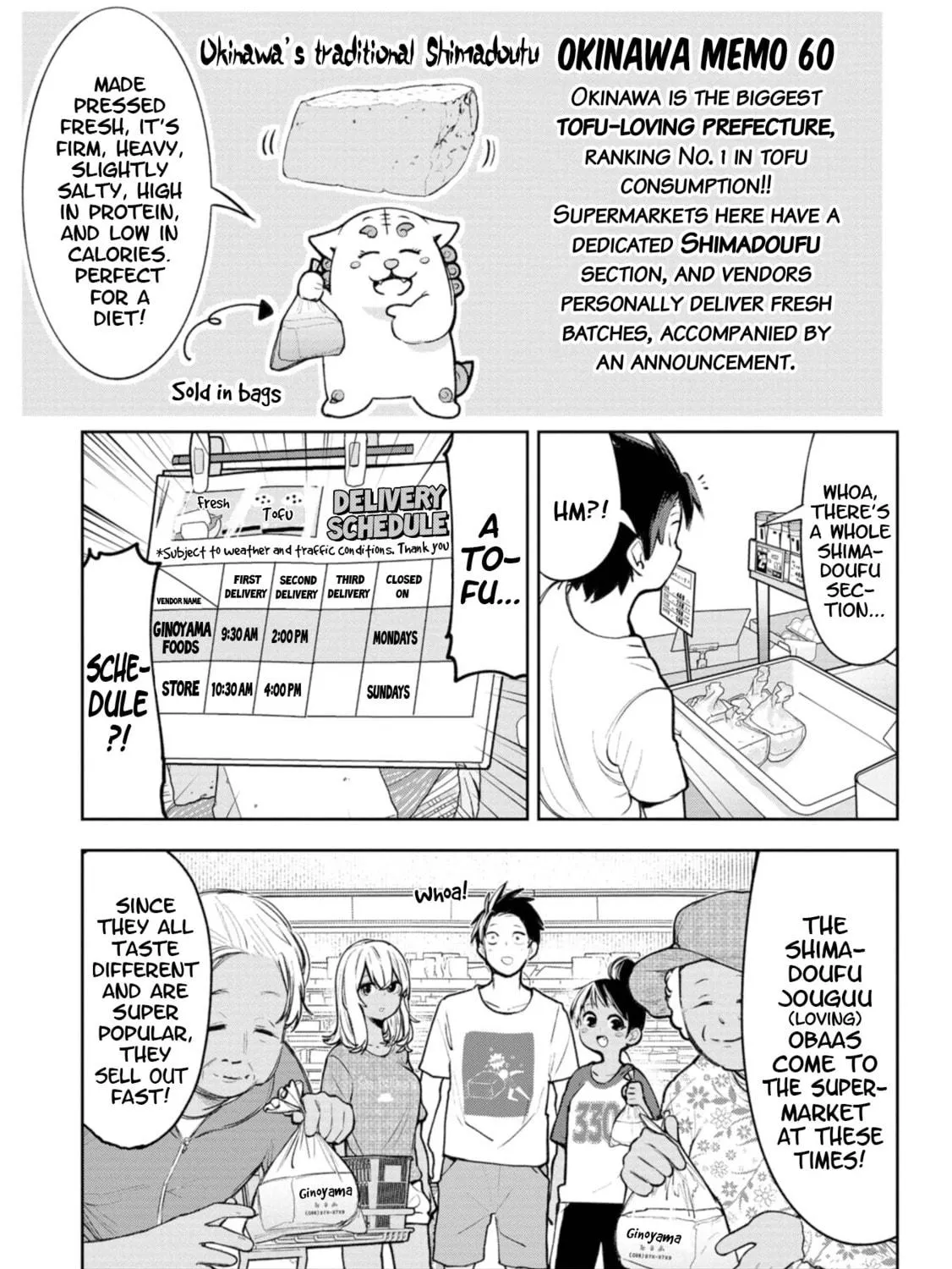 Okinawa de Suki ni Natta Ko ga Hougen Sugite Tsura Sugiru Chapter 35 page 5 - 