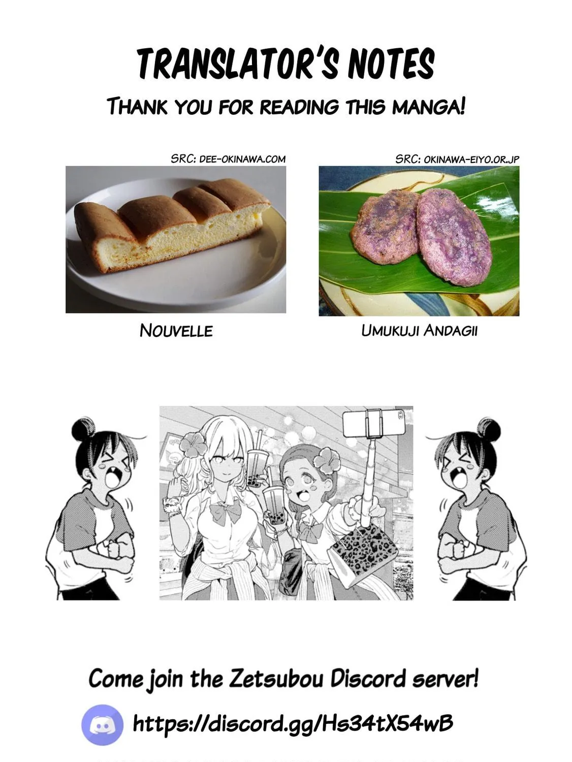 Okinawa de Suki ni Natta Ko ga Hougen Sugite Tsura Sugiru Chapter 36 page 17 - 