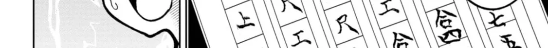 Okinawa de Suki ni Natta Ko ga Hougen Sugite Tsura Sugiru Chapter 37 page 4 - 