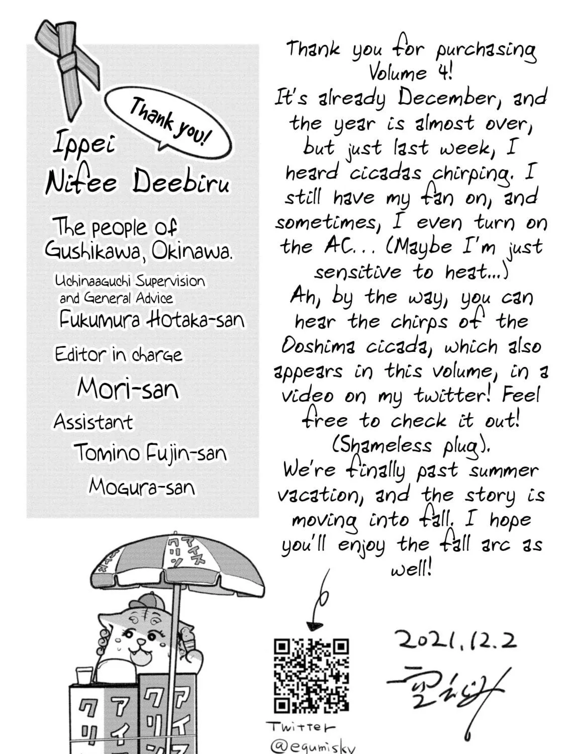 Okinawa de Suki ni Natta Ko ga Hougen Sugite Tsura Sugiru Chapter 40.5 page 19 - 