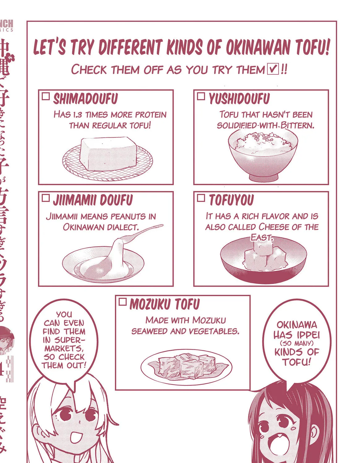 Okinawa de Suki ni Natta Ko ga Hougen Sugite Tsura Sugiru Chapter 40.5 page 27 - 