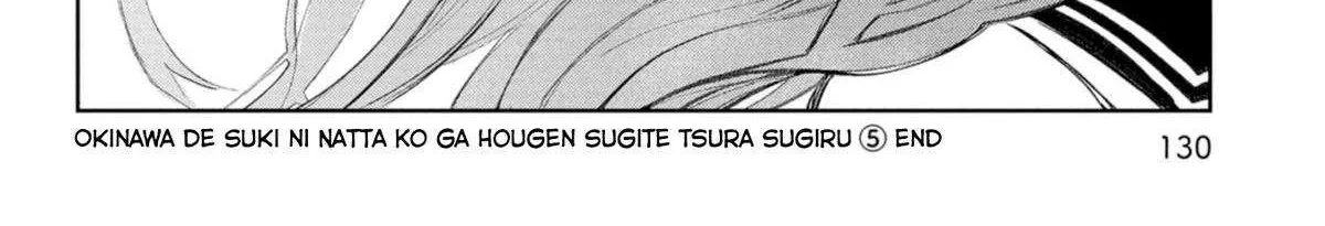Okinawa de Suki ni Natta Ko ga Hougen Sugite Tsura Sugiru Chapter 49 page 25 - 