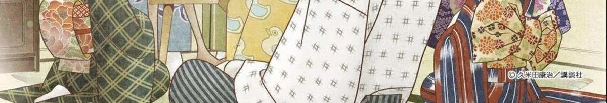 Okinawa de Suki ni Natta Ko ga Hougen Sugite Tsura Sugiru Chapter 49 page 31 - 