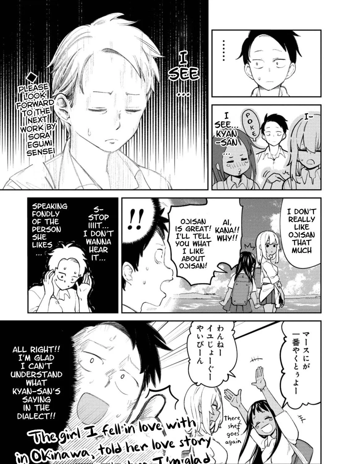 Okinawa de Suki ni Natta Ko ga Hougen Sugite Tsura Sugiru Chapter 5 page 9 - 