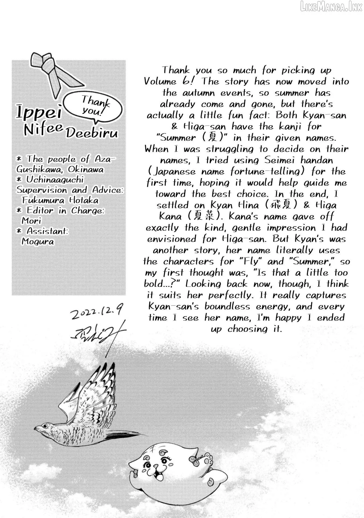 Okinawa de Suki ni Natta Ko ga Hougen Sugite Tsura Sugiru Chapter 58.5 page 14 - 