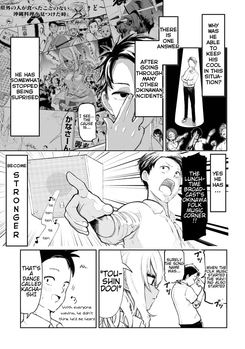 Okinawa de Suki ni Natta Ko ga Hougen Sugite Tsura Sugiru Chapter 7 page 4 - 