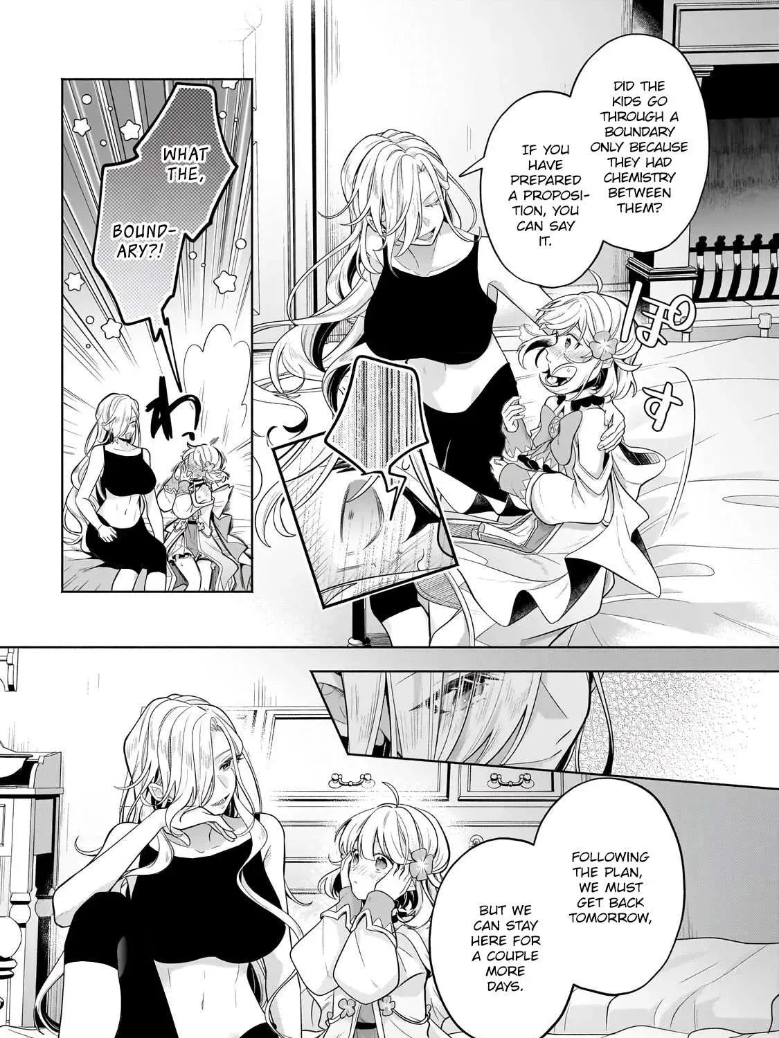 Okiraku Ryoushu no Tanoshii Ryouchi Bouei ~Seisan-kei Majutsu de Na mo na Kimura wo Saikyou no Jousai Toshi ni~ Chapter 18 page 33 - 