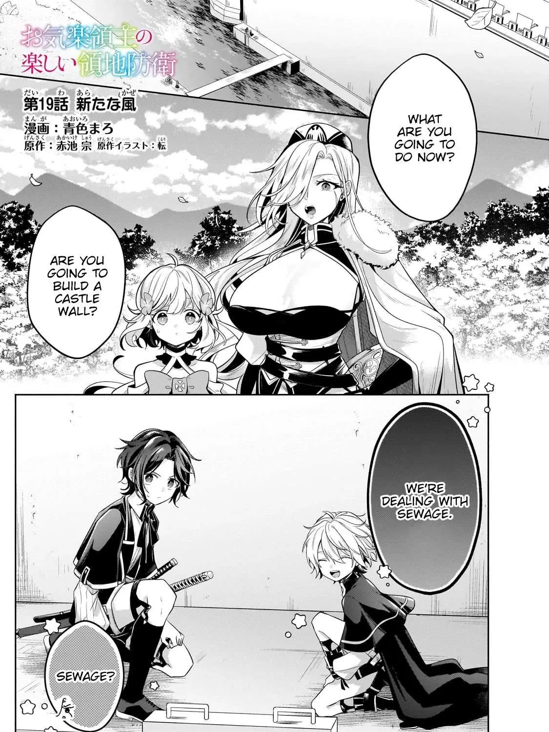 Okiraku Ryoushu no Tanoshii Ryouchi Bouei ~Seisan-kei Majutsu de Na mo na Kimura wo Saikyou no Jousai Toshi ni~ Chapter 19 page 1 - 