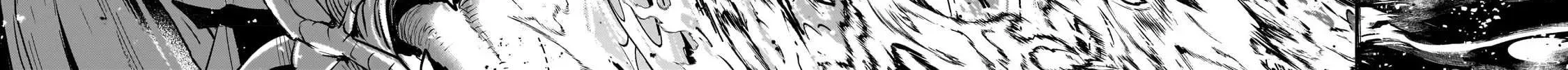 Okiraku Ryoushu no Tanoshii Ryouchi Bouei ~Seisan-kei Majutsu de Na mo na Kimura wo Saikyou no Jousai Toshi ni~ Chapter 20 page 50 - 