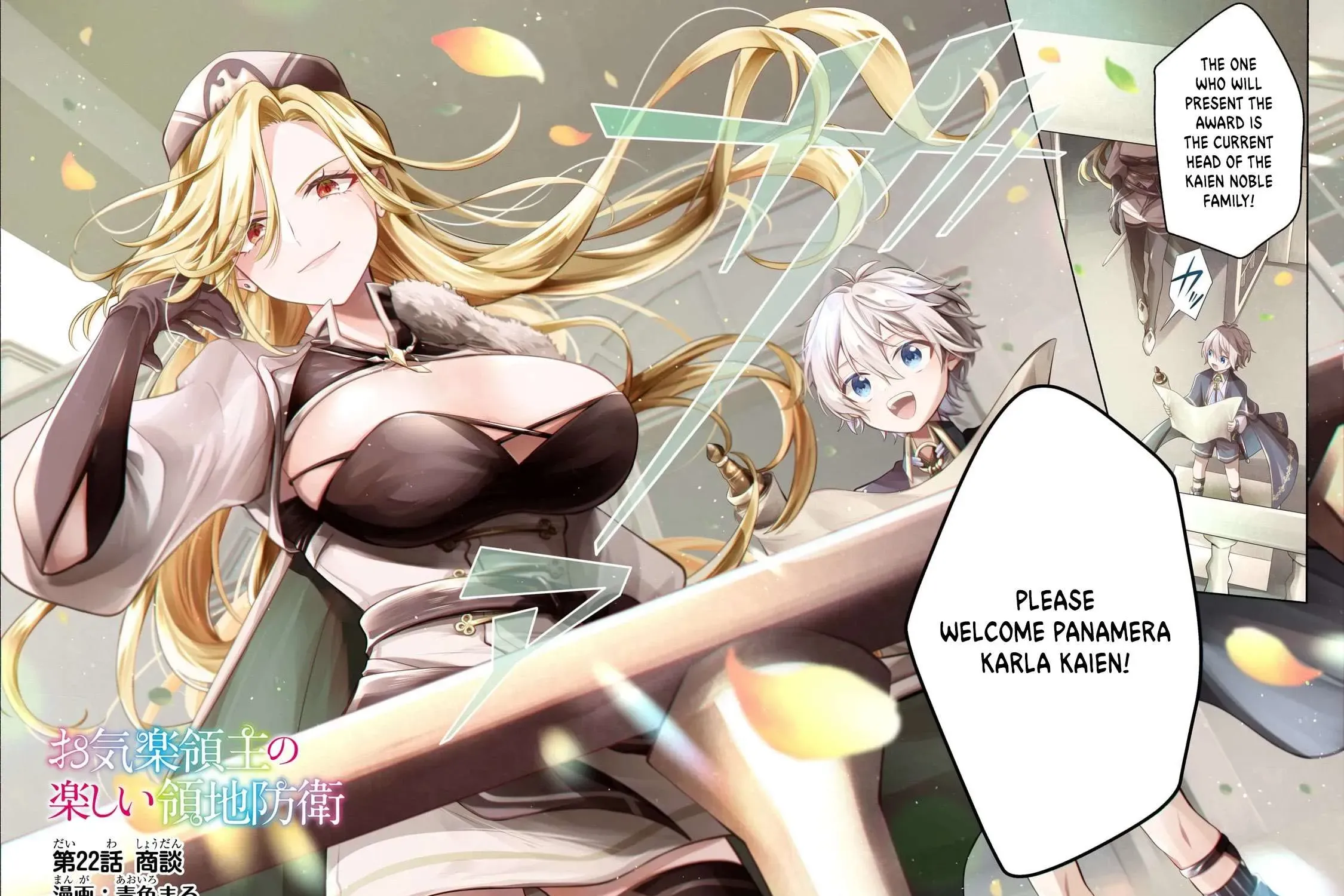 Okiraku Ryoushu no Tanoshii Ryouchi Bouei ~Seisan-kei Majutsu de Na mo na Kimura wo Saikyou no Jousai Toshi ni~ Chapter 22 page 3 - 