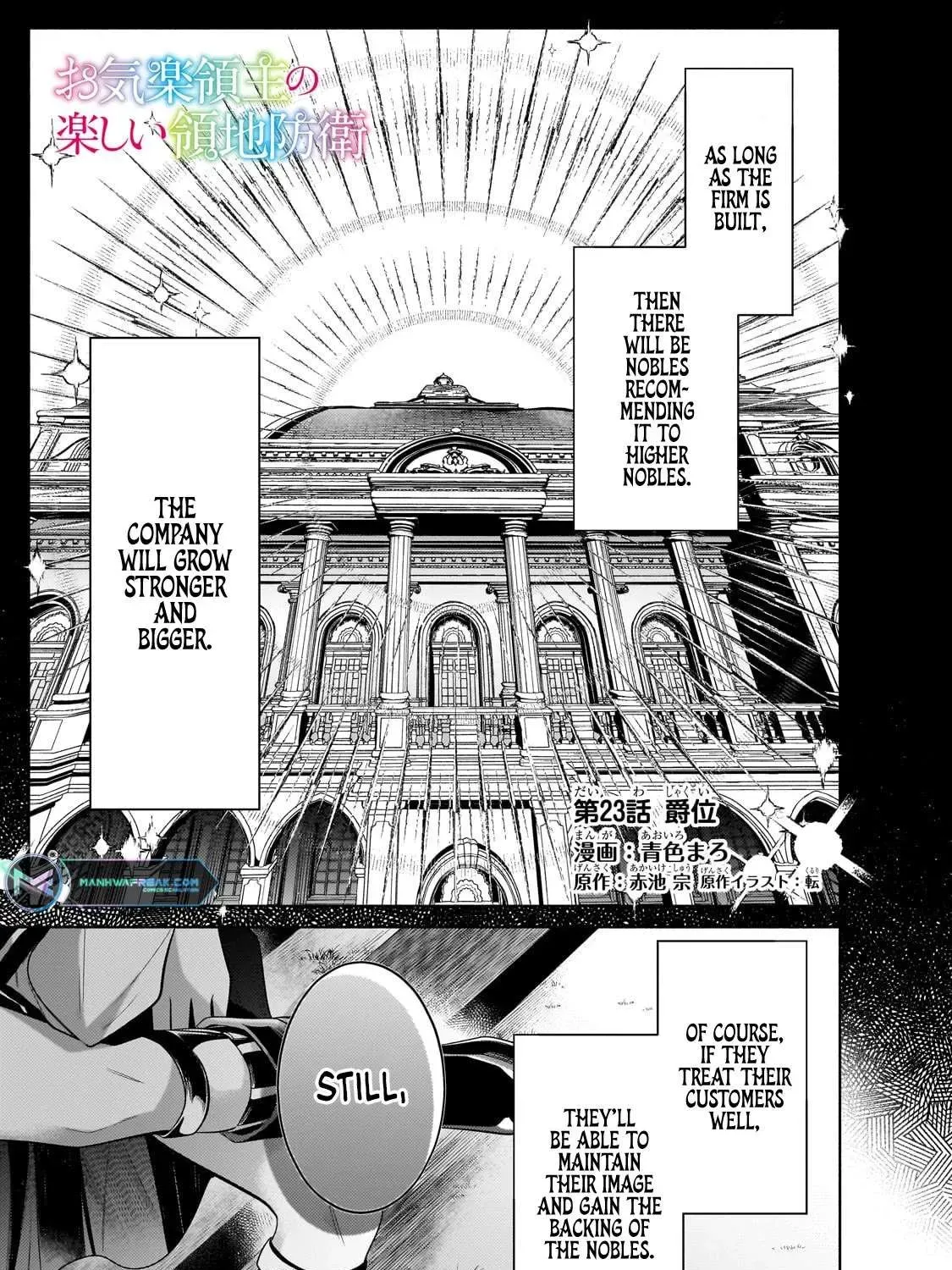 Okiraku Ryoushu no Tanoshii Ryouchi Bouei ~Seisan-kei Majutsu de Na mo na Kimura wo Saikyou no Jousai Toshi ni~ Chapter 23 page 1 - 