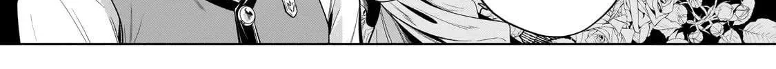 Okiraku Ryoushu no Tanoshii Ryouchi Bouei ~Seisan-kei Majutsu de Na mo na Kimura wo Saikyou no Jousai Toshi ni~ Chapter 23 page 4 - 