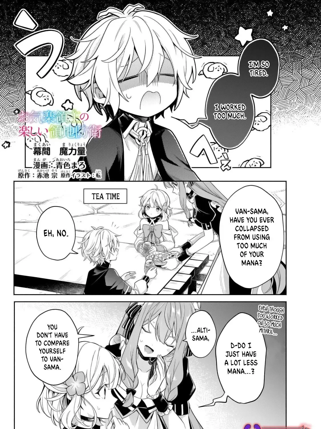 Okiraku Ryoushu no Tanoshii Ryouchi Bouei ~Seisan-kei Majutsu de Na mo na Kimura wo Saikyou no Jousai Toshi ni~ Chapter 31.3 page 2 - 