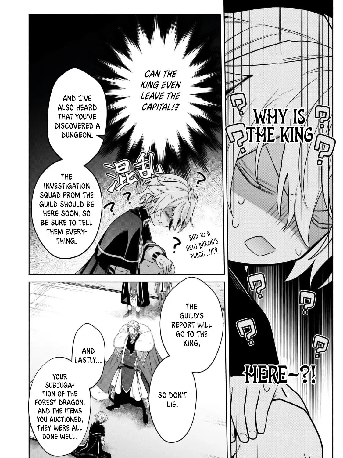 Okiraku Ryoushu no Tanoshii Ryouchi Bouei ~Seisan-kei Majutsu de Na mo na Kimura wo Saikyou no Jousai Toshi ni~ Chapter 32.3 page 18 - 