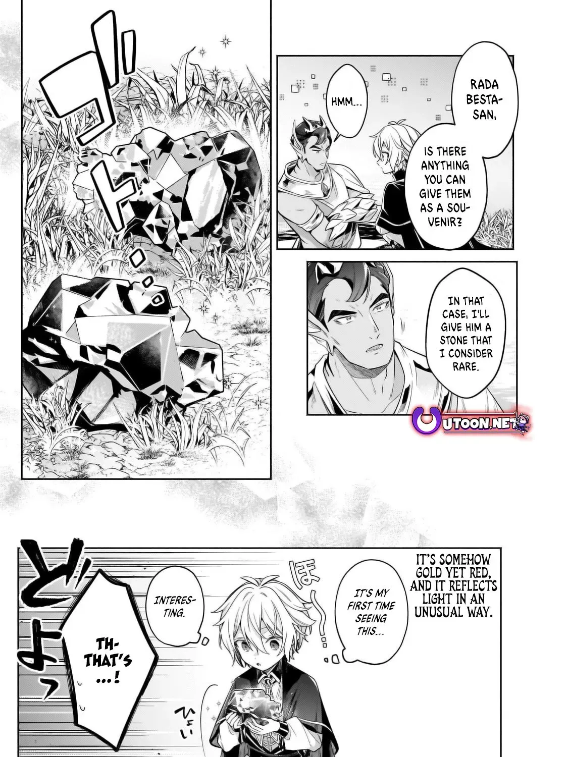 Okiraku Ryoushu no Tanoshii Ryouchi Bouei ~Seisan-kei Majutsu de Na mo na Kimura wo Saikyou no Jousai Toshi ni~ Chapter 33.2 page 16 - 