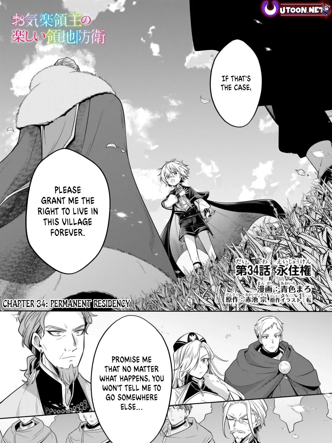 Okiraku Ryoushu no Tanoshii Ryouchi Bouei ~Seisan-kei Majutsu de Na mo na Kimura wo Saikyou no Jousai Toshi ni~ Chapter 34.1 page 2 - 