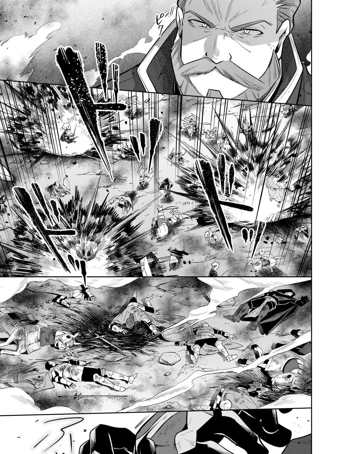 Okiraku Ryoushu no Tanoshii Ryouchi Bouei ~Seisan-kei Majutsu de Na mo na Kimura wo Saikyou no Jousai Toshi ni~ Chapter 37.3 page 26 - 
