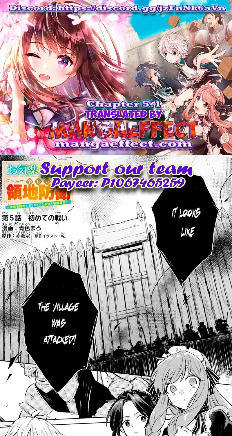 Okiraku Ryoushu no Tanoshii Ryouchi Bouei ~Seisan-kei Majutsu de Na mo na Kimura wo Saikyou no Jousai Toshi ni~ Chapter 5.1 page 1 - 
