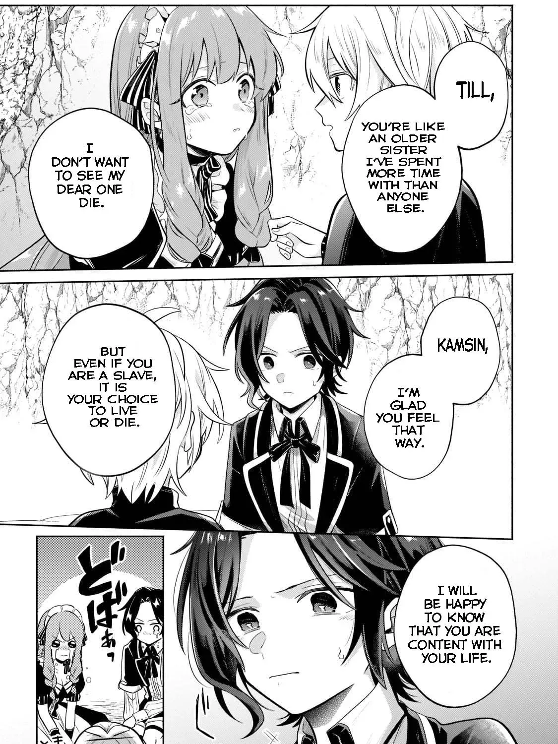 Okiraku Ryoushu no Tanoshii Ryouchi Bouei ~Seisan-kei Majutsu de Na mo na Kimura wo Saikyou no Jousai Toshi ni~ Chapter 5.1 page 25 - 