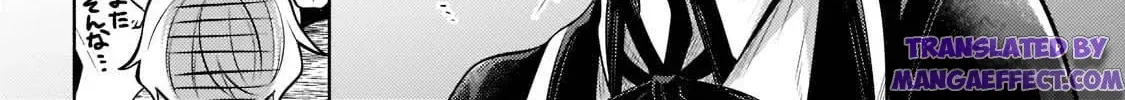 Okiraku Ryoushu no Tanoshii Ryouchi Bouei ~Seisan-kei Majutsu de Na mo na Kimura wo Saikyou no Jousai Toshi ni~ Chapter 5.1 page 26 - 