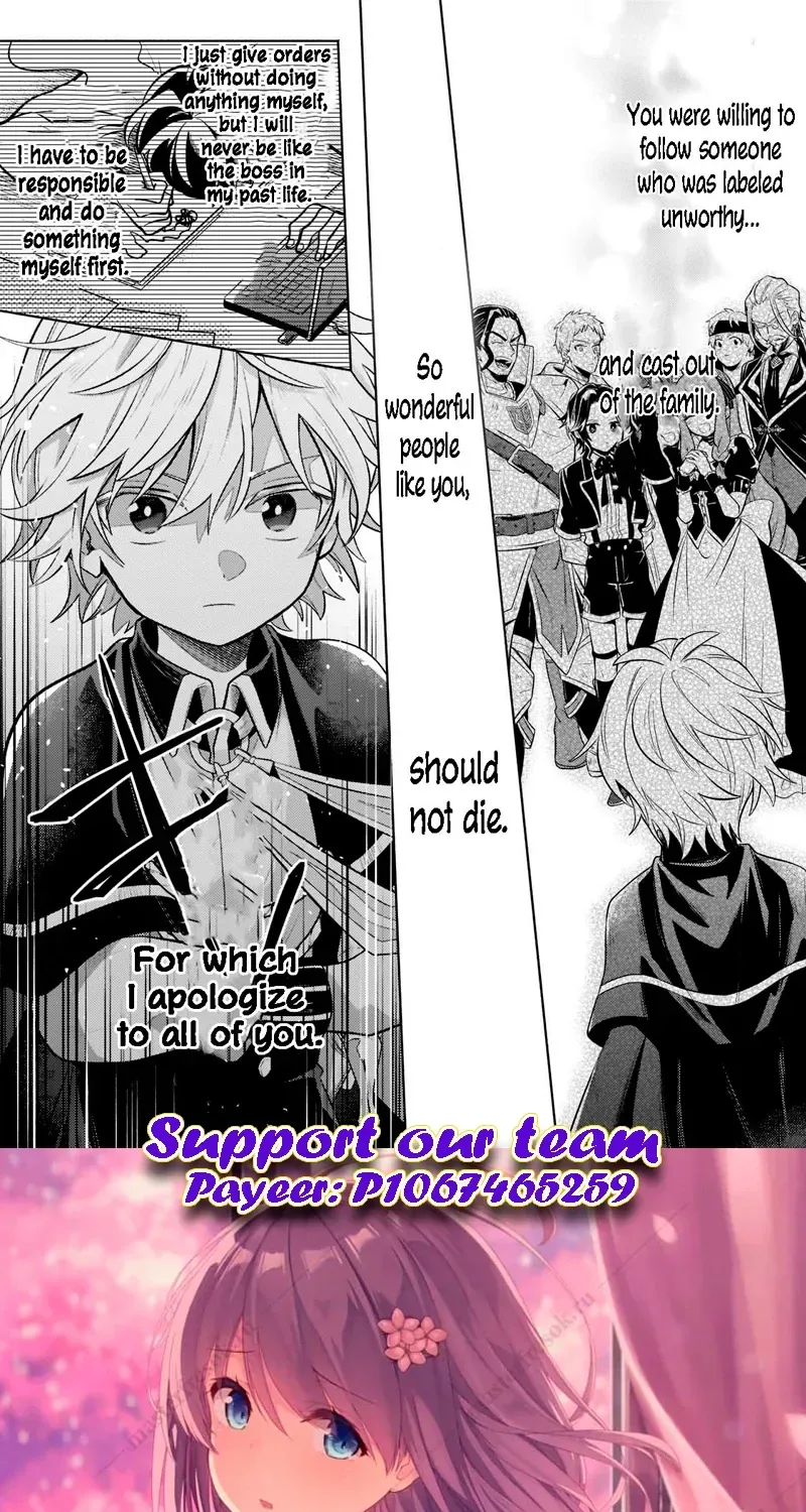 Okiraku Ryoushu no Tanoshii Ryouchi Bouei ~Seisan-kei Majutsu de Na mo na Kimura wo Saikyou no Jousai Toshi ni~ Chapter 5.1 page 27 - 