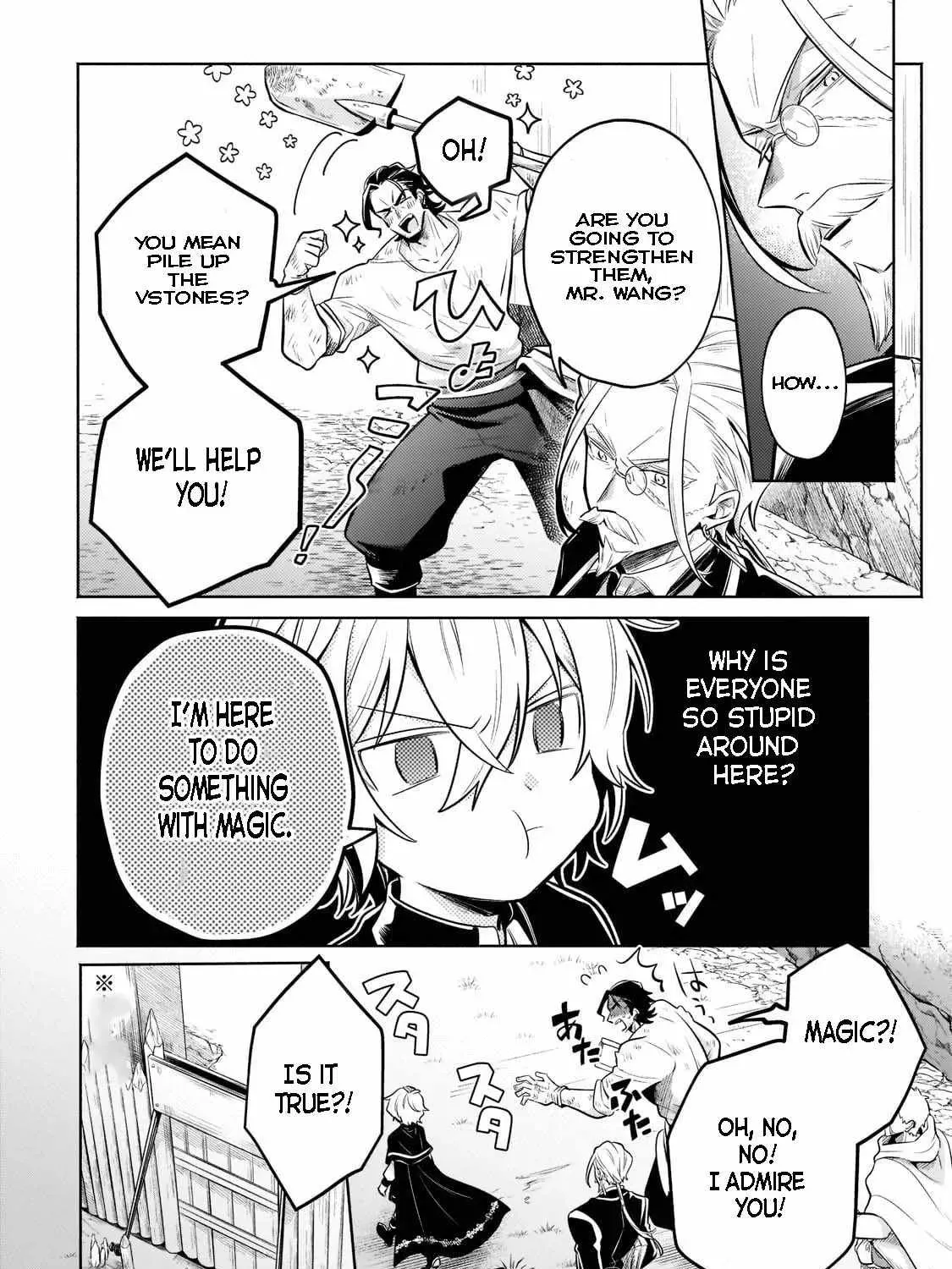 Okiraku Ryoushu no Tanoshii Ryouchi Bouei ~Seisan-kei Majutsu de Na mo na Kimura wo Saikyou no Jousai Toshi ni~ Chapter 9.1 page 7 - 