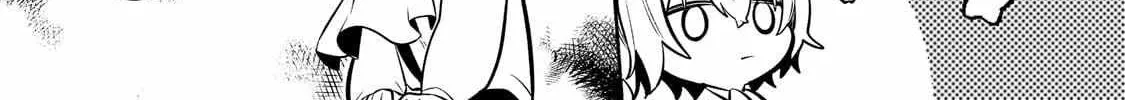 Okiraku Ryoushu no Tanoshii Ryouchi Bouei Chapter 1.1 page 27 - 