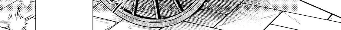 Okiraku Ryoushu no Tanoshii Ryouchi Bouei Chapter 2 page 14 - 