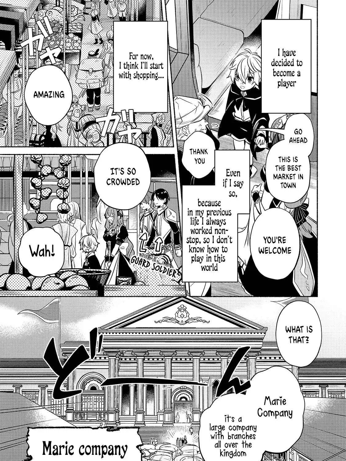 Okiraku Ryoushu no Tanoshii Ryouchi Bouei Chapter 2 page 15 - 