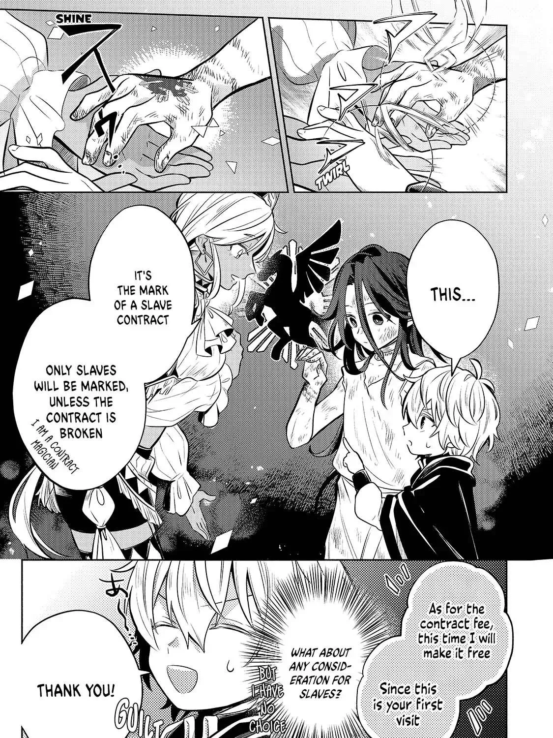 Okiraku Ryoushu no Tanoshii Ryouchi Bouei Chapter 2 page 51 - 