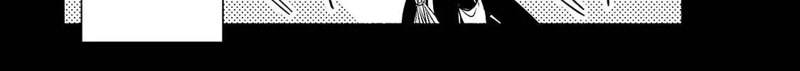 Okiraku Ryoushu no Tanoshii Ryouchi Bouei Chapter 2 page 10 - 