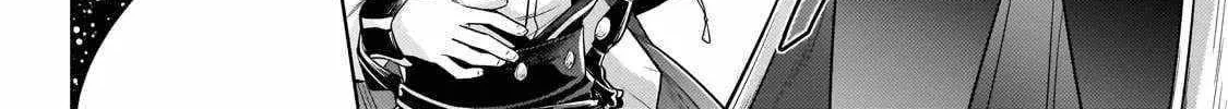 Okiraku Ryoushu no Tanoshii Ryouchi Bouei Chapter 23.1 page 26 - 