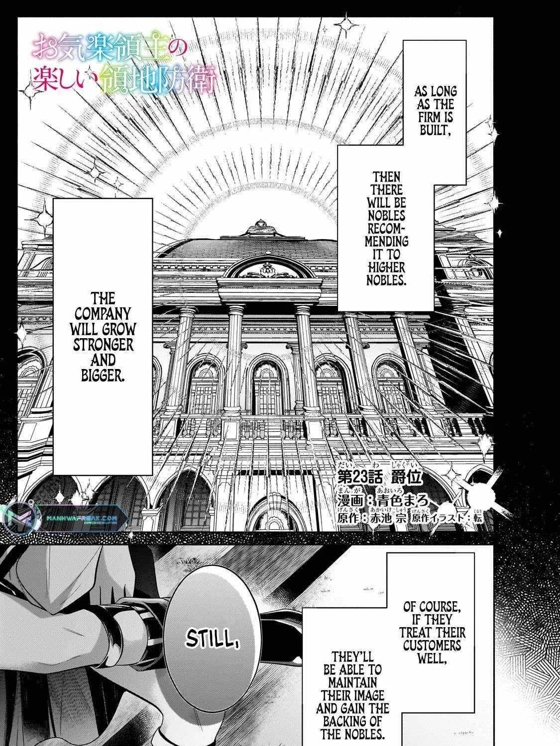 Okiraku Ryoushu no Tanoshii Ryouchi Bouei Chapter 23.1 page 5 - 