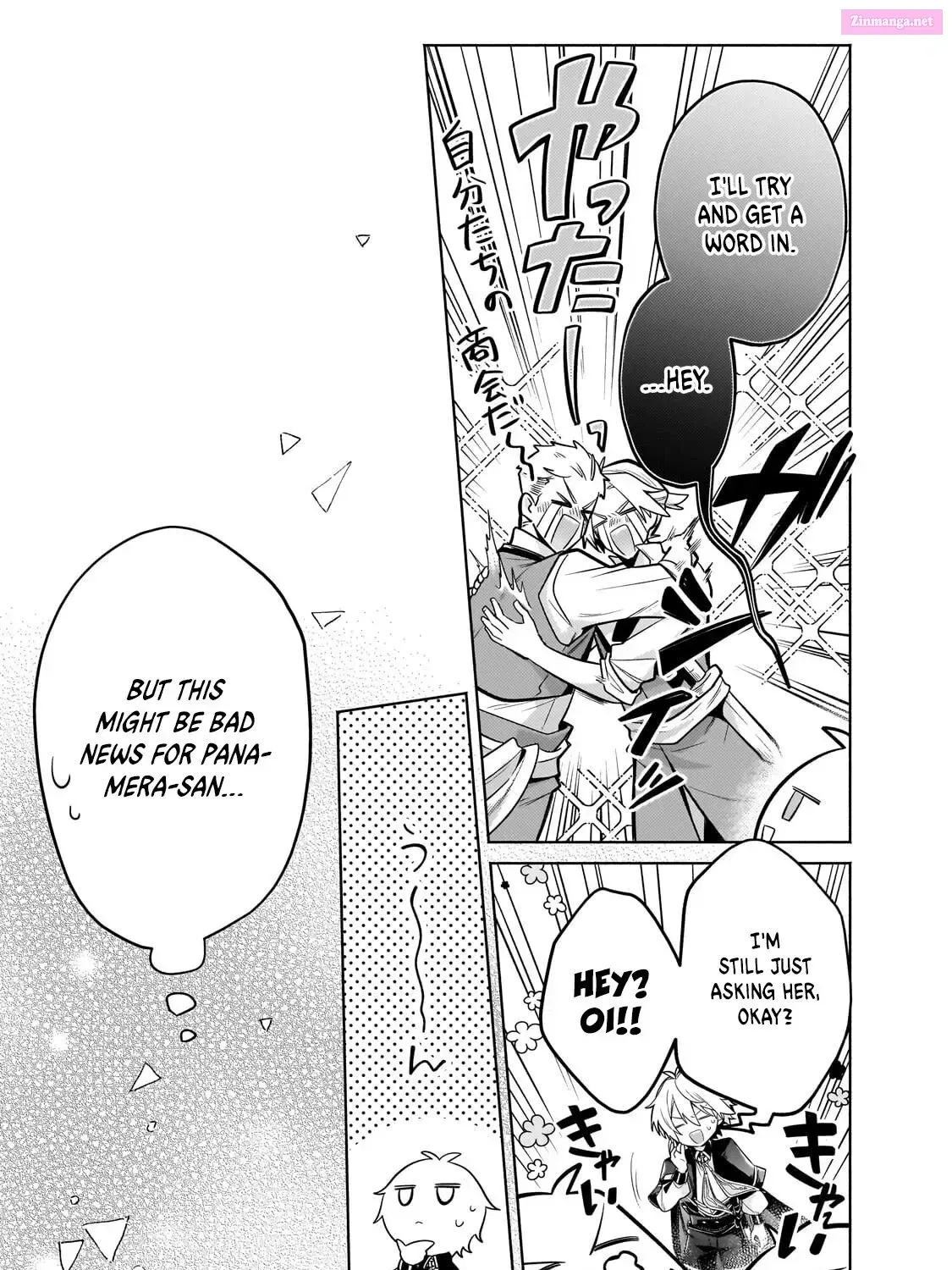 Okiraku Ryoushu no Tanoshii Ryouchi Bouei Chapter 23 page 11 - 
