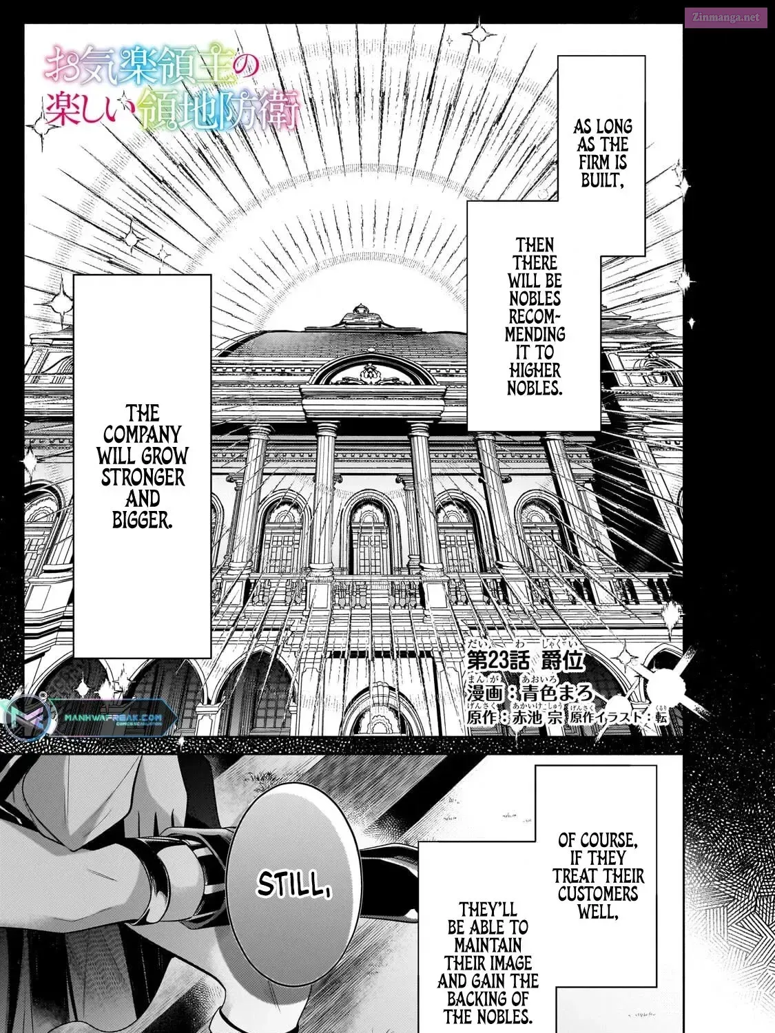 Okiraku Ryoushu no Tanoshii Ryouchi Bouei Chapter 23 page 3 - 