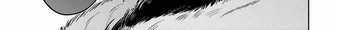 Okiraku Ryoushu no Tanoshii Ryouchi Bouei Chapter 24.1 page 15 - 