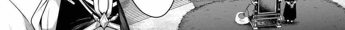 Okiraku Ryoushu no Tanoshii Ryouchi Bouei Chapter 24.1 page 19 - 