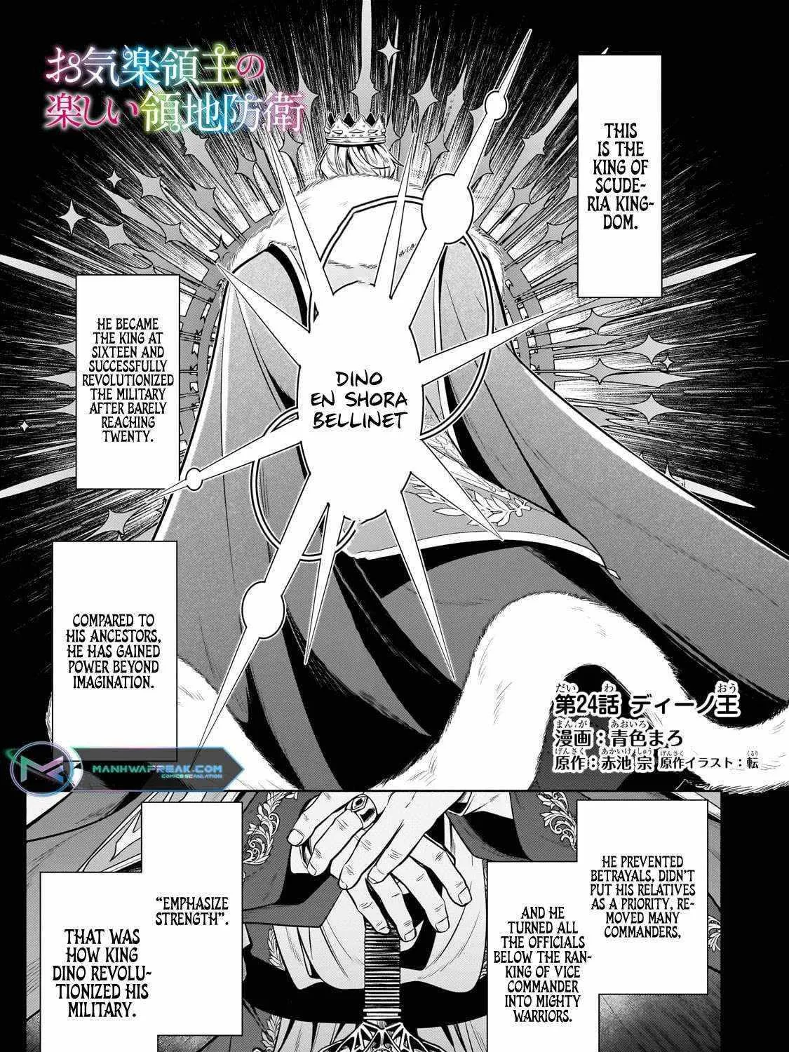 Okiraku Ryoushu no Tanoshii Ryouchi Bouei Chapter 24.1 page 6 - 
