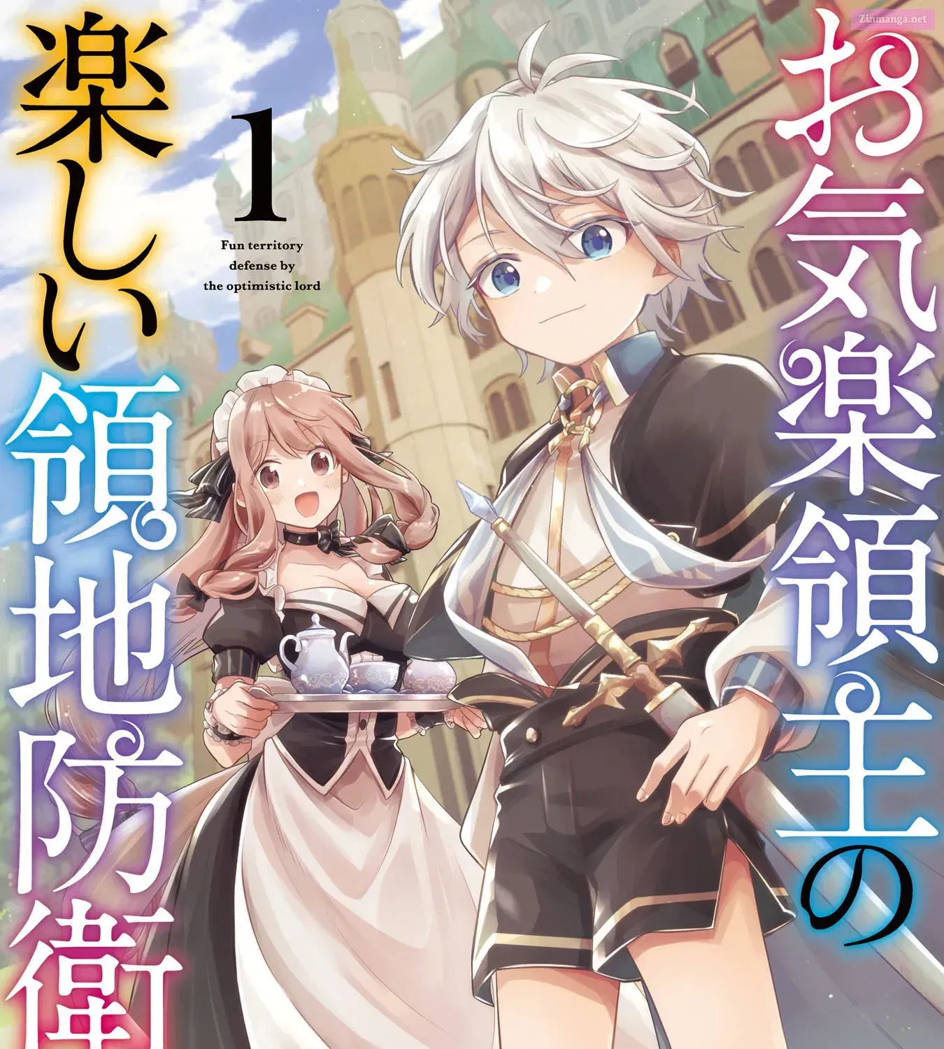 Okiraku Ryoushu no Tanoshii Ryouchi Bouei Chapter 24 page 1 - 