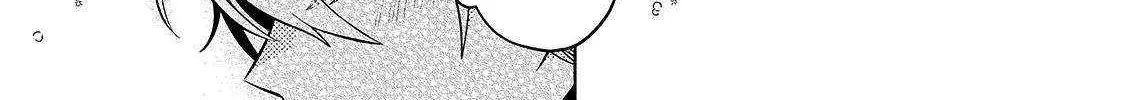 Okiraku Ryoushu no Tanoshii Ryouchi Bouei Chapter 25.1 page 32 - 
