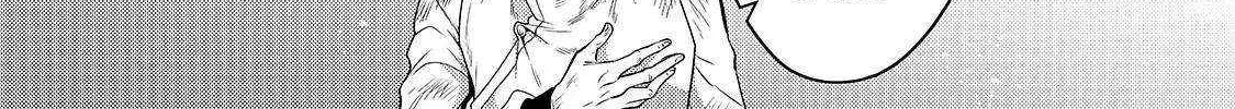 Okiraku Ryoushu no Tanoshii Ryouchi Bouei Chapter 25.1 page 6 - 