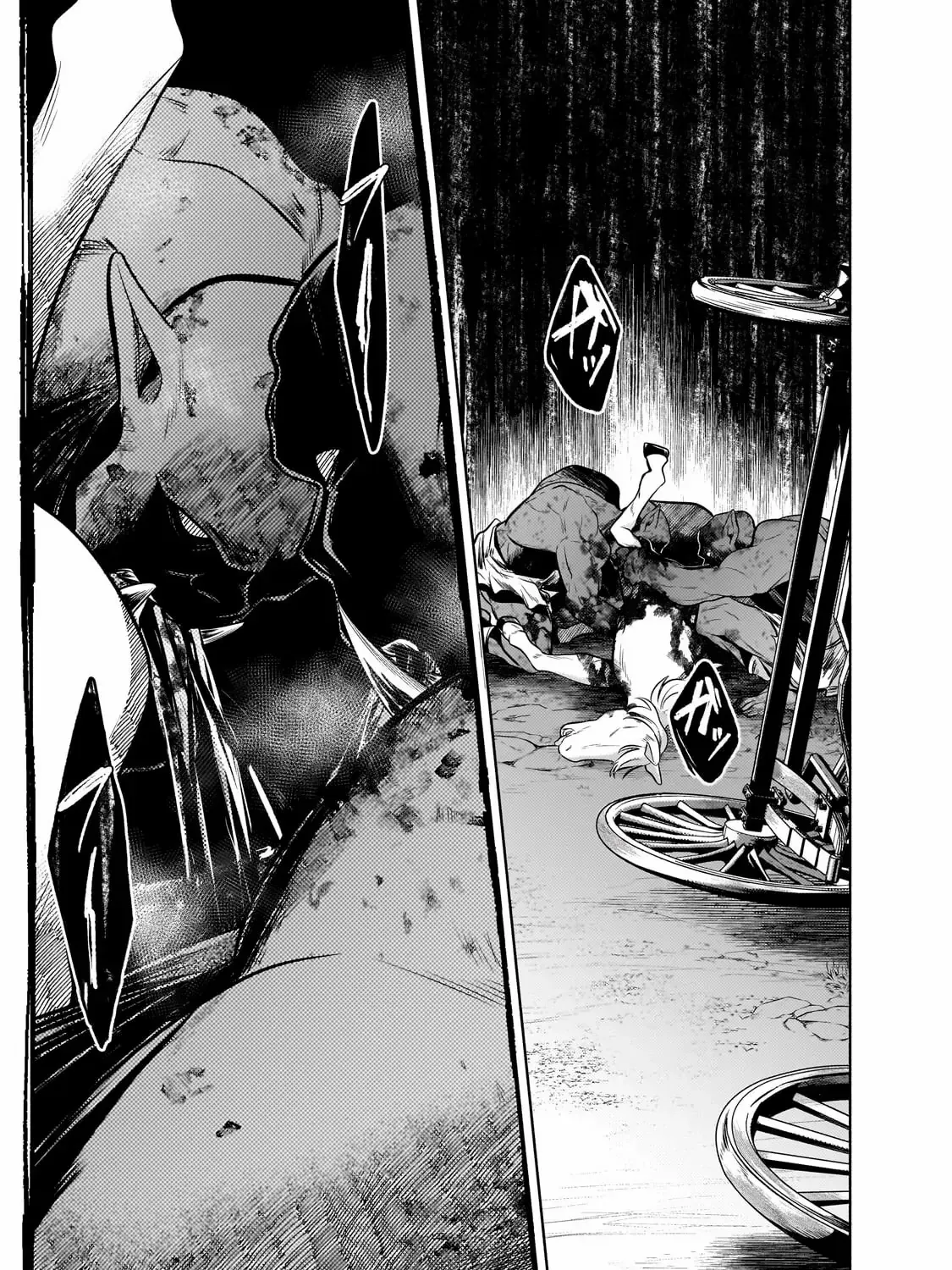 Okiraku Ryoushu no Tanoshii Ryouchi Bouei Chapter 25.2 page 20 - 